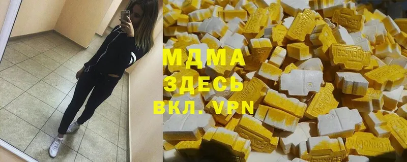 MDMA VHQ  Великие Луки 