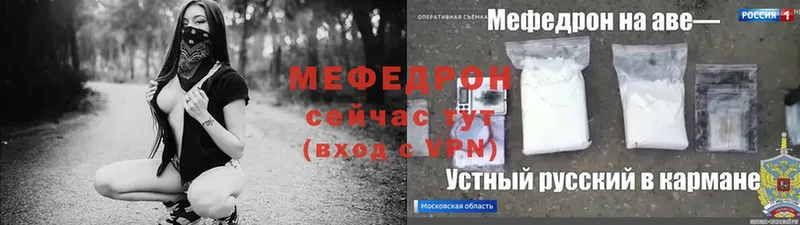 сколько стоит  Великие Луки  МЯУ-МЯУ VHQ 